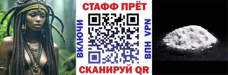Сколько стоит Славянск-на-Кубани Кокаин  ГАШ  Альфа ПВП  Псилоцибиновые грибы  Бошки Шишки 