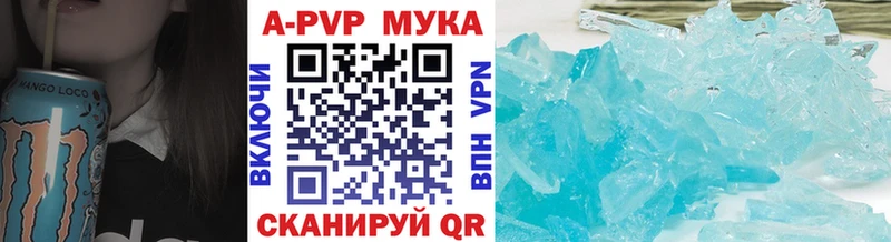 A PVP кристаллы  omg онион  Славянск-на-Кубани 