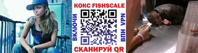 Кокаин 97%  Славянск-на-Кубани 