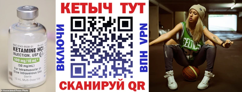 КЕТАМИН VHQ  omg вход  Славянск-на-Кубани 
