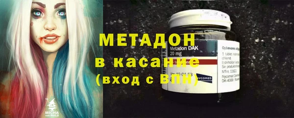 ALPHA PVP Аркадак