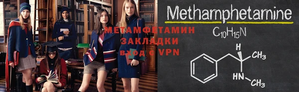 винт Арсеньев