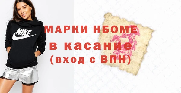 винт Арсеньев
