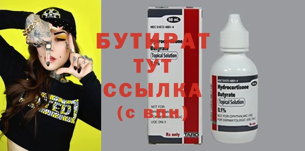 винт Арсеньев