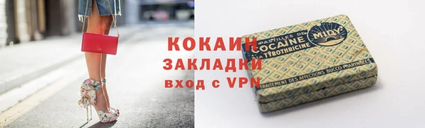 альфа пвп VHQ Переславль-Залесский