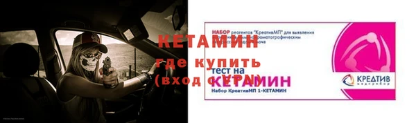 ALPHA PVP Аркадак