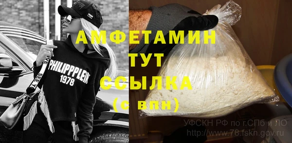 альфа пвп VHQ Переславль-Залесский