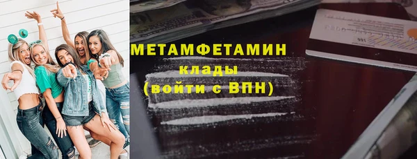 винт Арсеньев