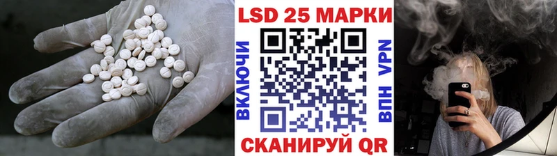 Лсд 25 экстази ecstasy  ссылка на мегу рабочий сайт  Славянск-на-Кубани 