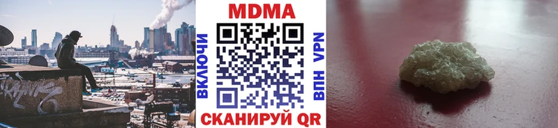 где купить наркотик Славянск-на-Кубани MDMA VHQ