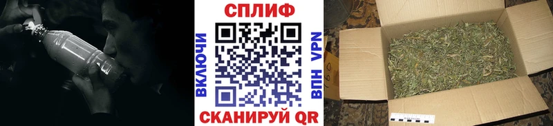 kraken ТОР  Славянск-на-Кубани  Шишки марихуана сатива 